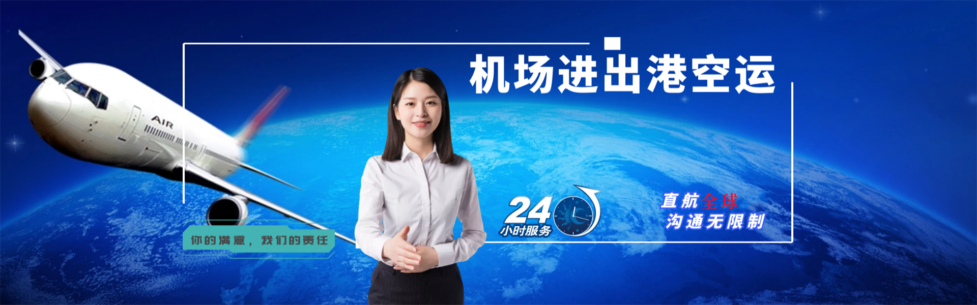 吴忠到葡萄牙物流公司-吴忠至葡萄牙物流专线-吴忠空运到葡萄牙-优时通物流有限公司