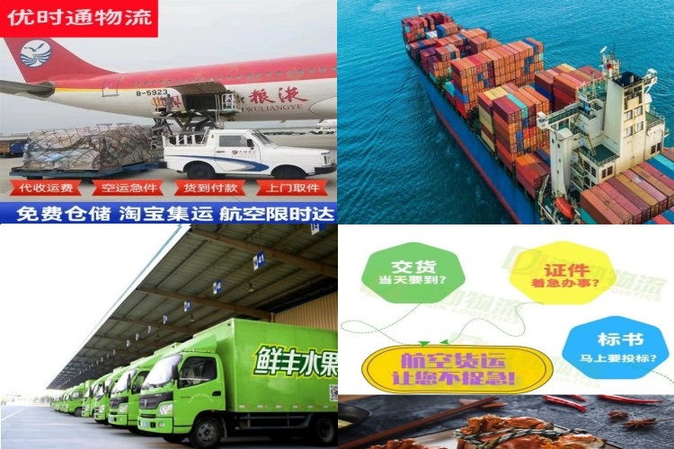 吴忠到葡萄牙航空货运公司-吴忠到葡萄牙物流专线